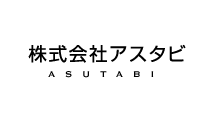 株式会社アスタビ